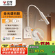 公牛（BULL）臺燈全光譜護眼床頭燈無眩光五孔插座面板MH-A004G-CS象牙白