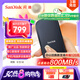 閃迪（SanDisk）2TB Type-c USB3.2移動固態(tài)硬盤（PSSD）E30高速 移動SSD 讀速800MB/s 兼容手機筆記本電腦