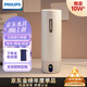 飛利浦（PHILIPS）燒水杯保溫杯便攜式燒水杯子旅行電加熱水杯壺男女士實用禮物2792