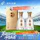  國(guó)緣對(duì)開 濃香型白酒 52度 500ml*2瓶 雙瓶裝 