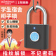 elinkSmart智能鎖掛鎖防盜指紋鎖密碼鎖宿舍小掛鎖學(xué)生柜子箱包小密碼鎖 【暗夜黑】新三代（20枚指紋）