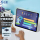 0度（PERFECTSIGHT）適用蘋(píng)果iPad Air類(lèi)紙膜平板保護膜護眼手寫(xiě)繪畫(huà)防眩光PET膜 適用【iPad Air 25/24款】11英寸