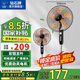 鉆石牌落地風扇電風扇落地扇搖頭定時家用多檔調(diào)速機械/遙控風扇強勁大風力搖頭定時 20英寸鋁葉機械