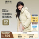 波司登（BOSIDENG）羽絨服女短款連帽加厚新國標90絨商場同款寬松休閑外套 荷田綠4704【卡碼拍小】 XS 155/80A 體重約110以內(nèi)