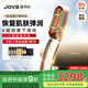 JOVS驕予時(shí) 超膜刀美容儀臉部肌肉淡紋除皺抗老提拉緊致嫩膚修護(hù)亮膚固發(fā)V臉七夕送老婆女友生日禮物