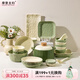 摩登主婦和光之境奶油風(fēng)碗碟套裝陶瓷餐具整套碗盤(pán)餐具喬遷禮物碗筷子套裝 混色-8人食-帶味碟魚(yú)盤(pán)+砂鍋 45頭
