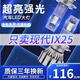 菲爾洛斯14-15-16-17-20款現代ix25LED大燈改裝遠近一體超亮強光前大燈泡 旗艦版：ix25 【遠近一體】原車(chē)帶透鏡/聚光 對裝