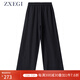 ZXEGI高檔寬松真絲重縐松緊腰直筒休閑褲女夏季闊腿九分褲子顯瘦 黑色 均碼