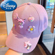 迪士尼（Disney）庫洛米兒童棒球帽可愛可愛卡通鴨舌帽女童百搭遮陽帽2024新款帽子 4#紫色星黛露鴨舌帽 52-54cm(8-15歲)