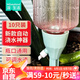 漫生活自動(dòng)澆花器(10只裝)澆水滴水器滲水器滴灌懶人澆水神器（不含瓶）
