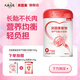 貝因美（Beingmate）愛加孕婦奶粉大罐700g 含乳鐵蛋白酵母β-葡聚糖 膳食纖維 0蔗糖 愛加孕婦粉700g