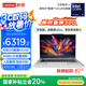 聯(lián)想（Lenovo）【國家補貼20%】昭陽·悅Plus14  Ultra9-285H 32G 1T 2.5K 120Hz Deepseek+聯(lián)想小天 輕薄筆記本