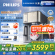 飛利浦（PHILIPS）冰沙冰塊加熱凈水器家用冰境i1pro 臺式免安裝凈飲機 冷熱一體即熱全自動刨冰凈水機ADD8608