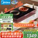 美的（Midea）電磁爐電陶爐雙灶電磁灶嵌入式家用大功率3500W恒勻火炒菜燒水火鍋多功能雙頭灶國家補(bǔ)貼DZ35CC10Z