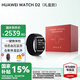華為（HUAWEI）手表WATCH D2 腕部心電血壓采集記錄儀家用血氧睡眠壓力體溫監(jiān)測運(yùn)動(dòng)健康家人朋友禮物 幻夜黑禮盒款【送保護(hù)膜+曬單十選一】