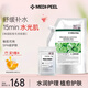 美蒂菲（MEDI-PEEL）積雪草軟膜粉面膜1100g補(bǔ)水保濕舒緩?fù)磕婺っ娌克团压?jié)日禮物