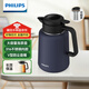 飛利浦（PHILIPS）保溫壺燜茶壺家用熱水瓶316不銹鋼內膽學(xué)生宿舍辦公悶泡茶1.8L