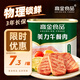 高金食品美力午餐肉340g 火鍋冒菜麻辣燙食材 泡面搭檔 早餐食材 火腿腸