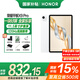榮耀平板X9Pro 【國家補(bǔ)貼15%平板】11.5英寸平板電腦 120Hz護(hù)眼全面屏 8300mAh超大電池 6GB+128GB 玉龍雪