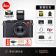 徠卡（Leica）【3期免息】D-LUX8相機(jī) 萊卡dlux8百年特別版多功能便攜式數(shù)碼相機(jī)高清旅行便攜街拍相機(jī) 19191 D-LUX8  【出游套餐】