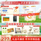 合生元（BIOSTIME）派星3段700g幼兒配方奶粉A2(12-36月)法國原裝進口350g小罐試喝 派星3段700g*1罐【新國標】