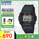 卡西歐（CASIO）G-SHOCK系列 太陽(yáng)能動(dòng)力防水防震 運(yùn)動(dòng)時(shí)尚腕表GW-M5610U-1PR