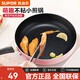 蘇泊爾（SUPOR）家用煎鍋廚房平底鍋不粘迷你小尺寸煎蛋煎餅煎牛排鍋燃?xì)饷骰饘Ｓ?14CM 粉色+木鏟+煎蛋器