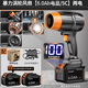 科麥斯暴力吹風(fēng)機鋰電涵道風(fēng)扇洗車(chē)吹水渦輪工業(yè)鼓風(fēng)機大功率強力吹灰塵