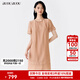 BUOUBUOU天絲2025夏季新品H型優(yōu)雅釘珠圓領(lǐng)喇叭袖萊賽爾連衣裙女DLDG239 粉桔Y21 2XL