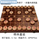 美克杰中國(guó)象棋紅木實(shí)木帶折疊棋盤成人大號(hào)紅花梨禮禮盒套裝收藏 60#樺木雕花+折疊木質(zhì)盤套裝