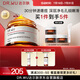 達(dá)爾膚（DR.WU）復(fù)合酸2.0卓效面膜50g果酸水楊酸抗痘控油收毛孔涂抹凍膜護(hù)膚