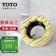 TOTO原裝馬桶密封圈通配法蘭DH712G  D9B064坐便器安裝配件防返臭(11)