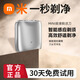 莎蒂【全網(wǎng)熱銷20萬+】電動(dòng)剃須刀磁吸刀頭男士小鋼炮胡須刀全身水洗迷你便攜送男友送父親刮胡刀 【標(biāo)配款】雙頭浮動(dòng)+90天續(xù)航+8核動(dòng)力