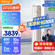 奧克斯（AUX）3匹 凈享風(fēng)柜機(jī) 家電國(guó)家補(bǔ)貼 新一級(jí) 客廳節(jié)能省電 超遠(yuǎn)風(fēng) 大風(fēng)口KFR-72LW/BpR3AQE1(B1)立式空調(diào)