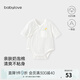 babylove嬰幼兒包屁衣夏季薄款寶寶三角哈衣7分袖新生兒睡衣純棉爬服 雪山白 59cm