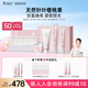 袋鼠媽媽準(zhǔn)孕婦護(hù)膚品光感面霜提亮4件套禮盒+光感次拋精華液30支