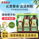 寶寶金水草本原液500ml 兒童花露水 液體痱子粉 寶寶防護液  清涼舒爽防痱