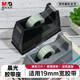 晨光（M&G）文具膠帶座 封箱器 小號膠帶切割器 單個裝顏色隨機 AJD97362