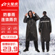 火星虎 成人雨衣 防暴雨級(jí)成人長(zhǎng)款連體雨衣 執(zhí)勤工地巡視騎行安保戶外雨衣牛津布反光長(zhǎng)款雨衣黑色均碼