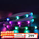 Yeelight智能LED彩光燈帶臥室客廳吊頂氛圍燈帶語音App控制 變色龍2幻彩燈帶【2M】