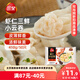 三全 蝦仁三鮮小云吞410g50只 兒童早餐 小餛飩 云吞面 早茶點(diǎn)心
