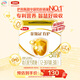 伊利金領(lǐng)冠育護【5倍DHA好腦力】幼兒奶粉3段(1-3歲)1200g三聯(lián)裝
