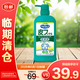 獅王艾寵寵物沐浴露犬用除臭除味和滋潤洗護二合一550ml【臨期清倉】