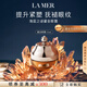 海藍之謎（LA MER）鎏金煥顏精華眼霜15ml緊致護膚品套裝化妝品禮盒生日禮物送女友