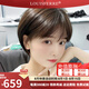 LOUISFERRE假發(fā)女真發(fā)自然全頭套真人發(fā)絲時尚逼真短發(fā)全頭套波波頭 深棕色【遞針分縫+全真發(fā)】 短發(fā)
