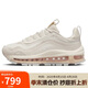 耐克NIKE休閑鞋女氣墊AIR MAX 97運(yùn)動(dòng)鞋F(xiàn)B4496-001幻影灰白36.5