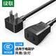 綠聯(lián)電源線 二插芯主機(jī)電源延長(zhǎng)線 適用電動(dòng)車(chē)充電空調(diào)電腦監(jiān)控電視機(jī)加長(zhǎng)插頭插座1.5米 50197