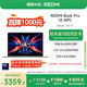 小米筆記本電腦【國家補(bǔ)貼20%】紅米 REDMI Book Pro 14 2024 酷睿標(biāo)壓Ultra5 2.8K120hz高刷屏 輕薄本