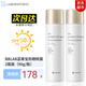 Bb LABORATORIES防曬噴霧女紫外線男士?jī)和娪?xùn)戶外防曬全身可用 苾?nèi)R寶防曬噴霧90g2瓶裝