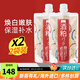 碧迪皙（PDC）酒粕酒糟面膜美白補水淡斑提亮膚色女去黑頭祛痘涂抹式520禮物 酒糟面膜170g 2袋